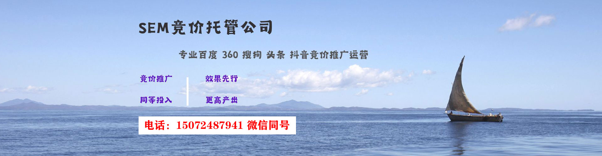 滨湖百度网络推广