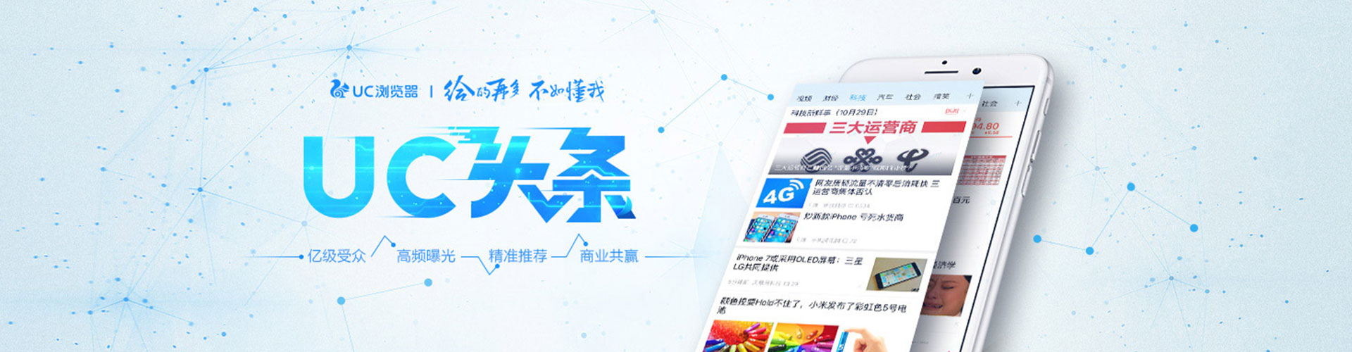 滨湖百度搜索推广
