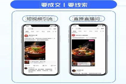 揭秘SEM搜索引擎优化成功案例，助您优化策略