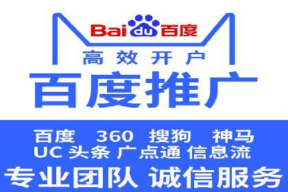 案例分析：百度推广一个月的投入与产出比