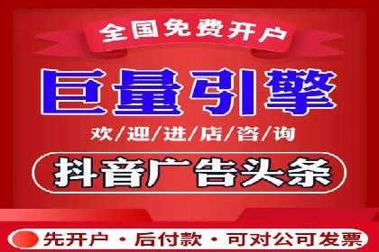 案例解读：百度关键词推广费用如何控制
